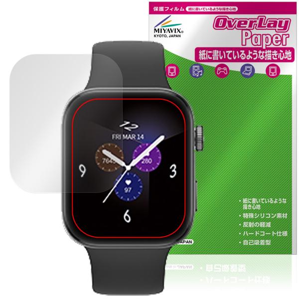 au Smart Watch 保護 フィルム OverLay Paper for スマートウォッチ ...