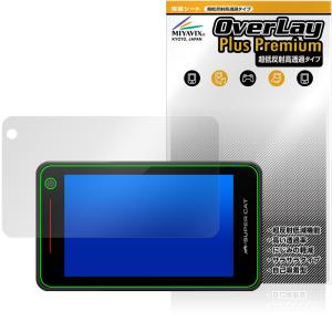 モバイクス]ユピテルA390対応レーダー探知機用吊り下げ取付けステー