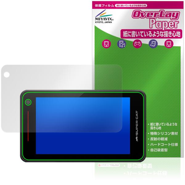 Yupiteru レーザー＆レーダー探知機 SUPER CAT YK-3100 VK-2100 保護...