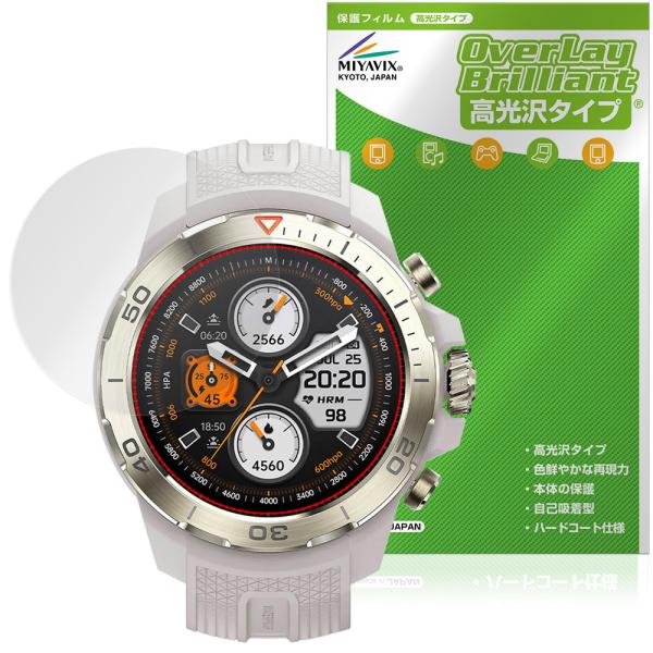 Mibro Watch GS Explorer 保護 フィルム OverLay Brilliant ...