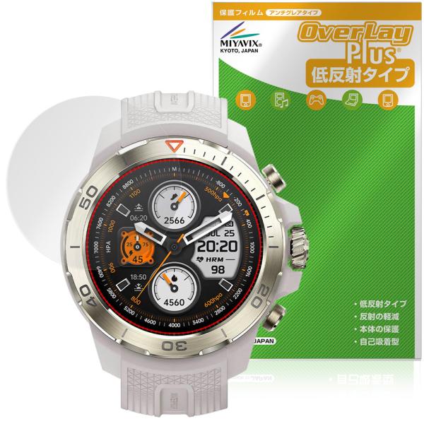 Mibro Watch GS Explorer 保護 フィルム OverLay Plus for ミ...