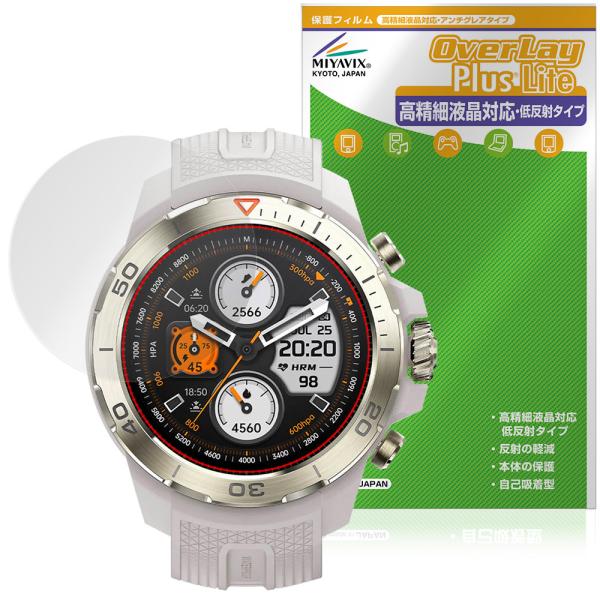 Mibro Watch GS Explorer 保護 フィルム OverLay Plus Lite ...
