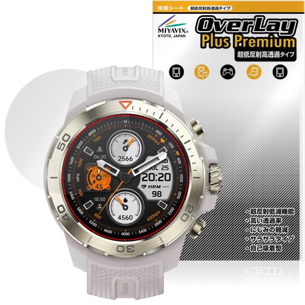 Mibro Watch GS Explorer 保護 フィルム OverLay Plus Premi...