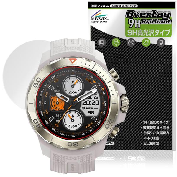 Mibro Watch GS Explorer 保護 フィルム OverLay 9H Brillia...
