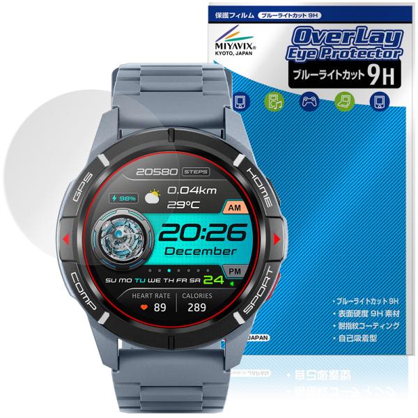 Mibro Watch GS Active 保護 フィルム OverLay Eye Protecto...