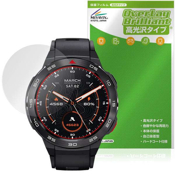 Mibro Watch GS Pro 保護 フィルム OverLay Brilliant for ミ...