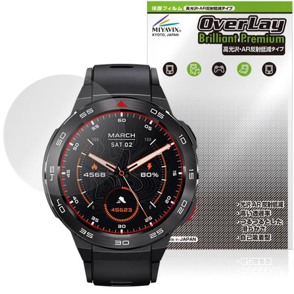 Mibro Watch GS Pro 保護 フィルム OverLay Brilliant Premi...
