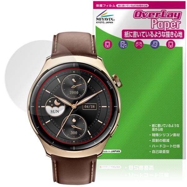 Mibro Watch Lite 3 Pro 保護 フィルム OverLay Paper for ミ...