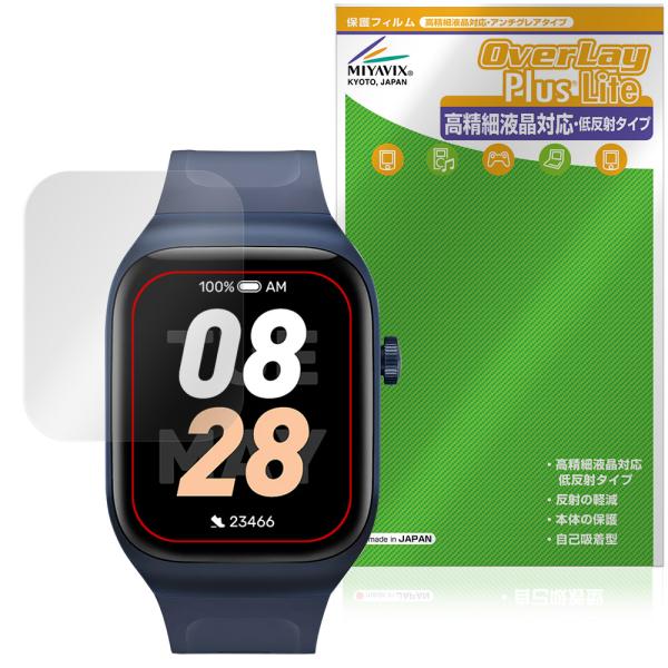 Mibro Watch T2 保護 フィルム OverLay Plus Lite for ミブロ ス...