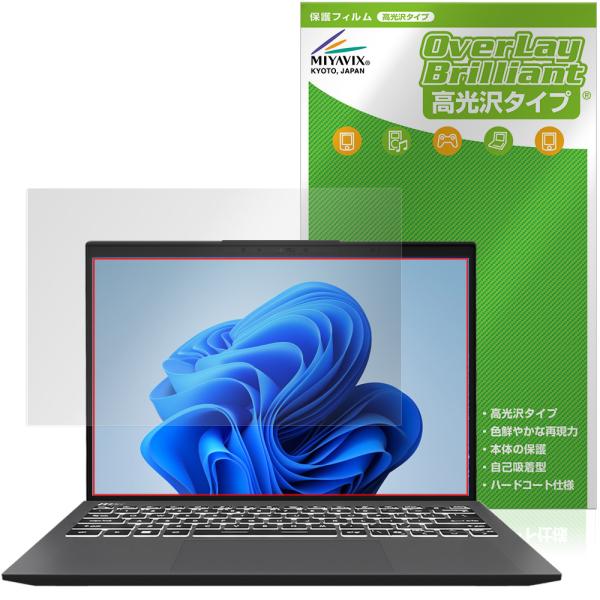 MSI Prestige 13 AI+ Evo A2VM 保護フィルム OverLay Brilli...