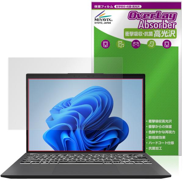 MSI Prestige 13 AI+ Evo A2VM 保護フィルム OverLay Absorb...