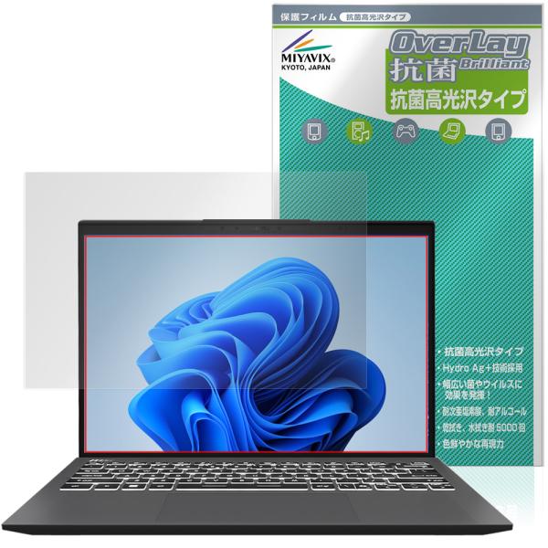 MSI Prestige 13 AI+ Evo A2VM 保護フィルム OverLay 抗菌 Bri...