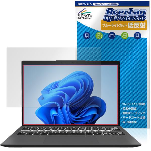 MSI Prestige 13 AI+ Evo A2VM 保護フィルム OverLay Eye Pr...