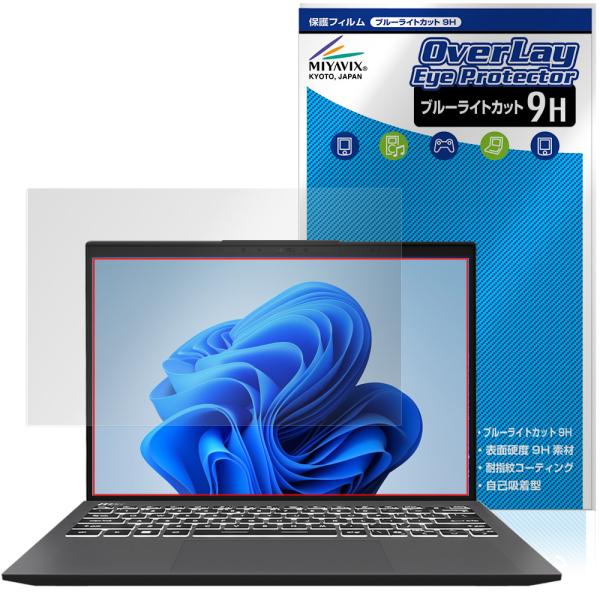 MSI Prestige 13 AI+ Evo A2VM 保護フィルム OverLay Eye Pr...