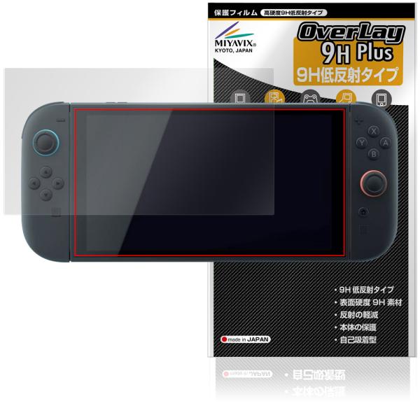 Nintendo Switch 2 保護 フィルム OverLay 9H Plus for ニンテン...
