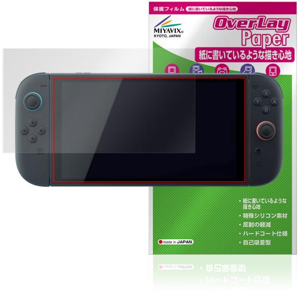 Nintendo Switch 2 保護 フィルム OverLay Paper for ニンテンドー...