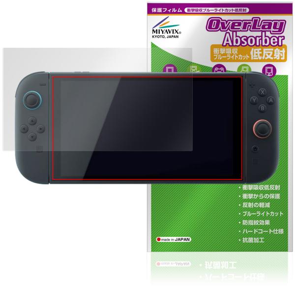 Nintendo Switch 2 保護 フィルム OverLay Absorber 低反射 for...