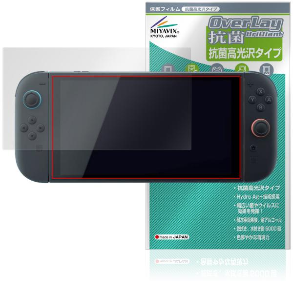Nintendo Switch 2 保護 フィルム OverLay 抗菌 Brilliant for...