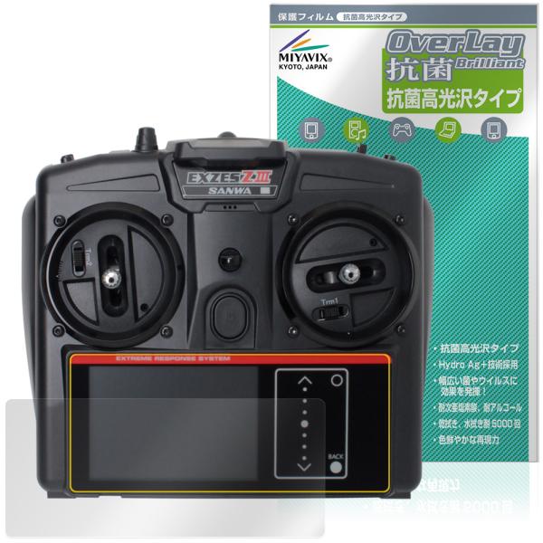 サンワ プロポ EXZES ZIII 保護 フィルム OverLay 抗菌 Brilliant fo...