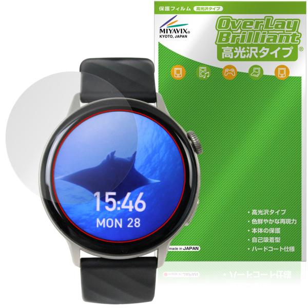 SMART R A-60 保護 フィルム OverLay Brilliant for スマートウォッ...