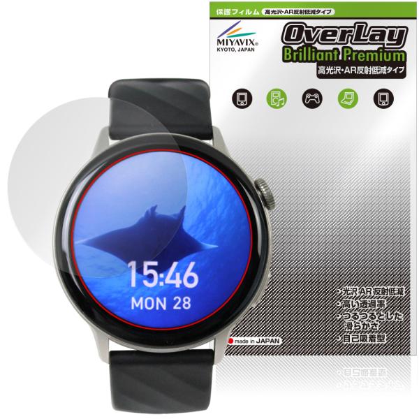 SMART R A-60 保護 フィルム OverLay Brilliant Premium for...