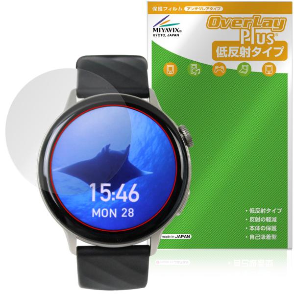 SMART R A-60 保護 フィルム OverLay Plus for スマートウォッチ 液晶保...