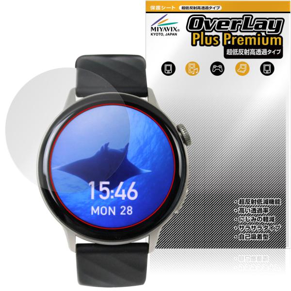 SMART R A-60 保護 フィルム OverLay Plus Premium for スマート...