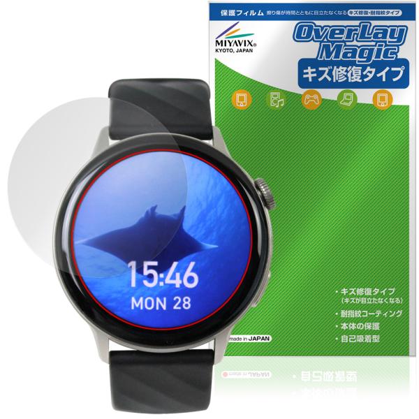 SMART R A-60 保護 フィルム OverLay Magic for スマートウォッチ 液晶...