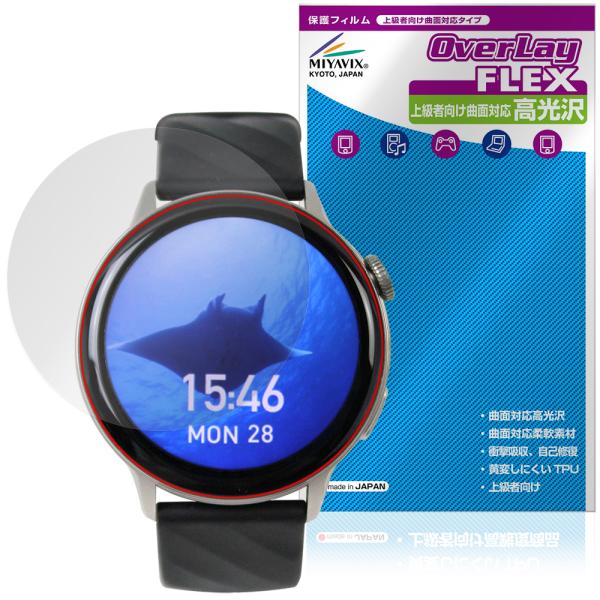 SMART R A-60 保護 フィルム OverLay FLEX 高光沢 for スマートウォッチ...