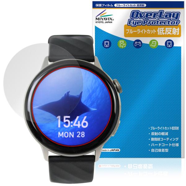 SMART R A-60 保護 フィルム OverLay Eye Protector 低反射 for...