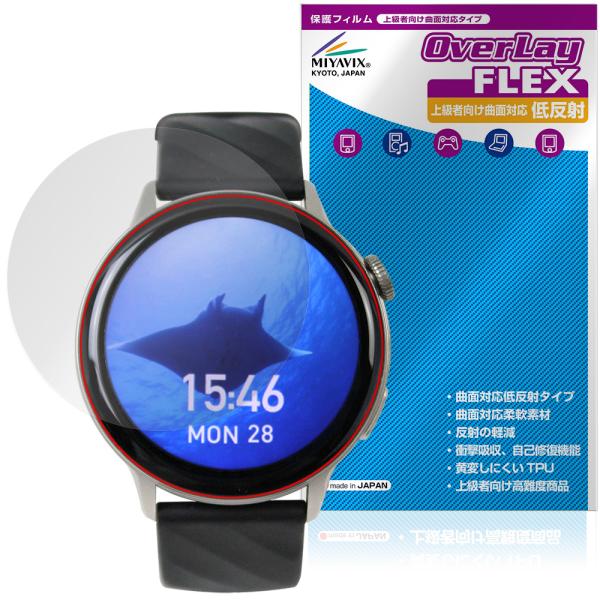 SMART R A-60 保護 フィルム OverLay FLEX 低反射 for スマートウォッチ...