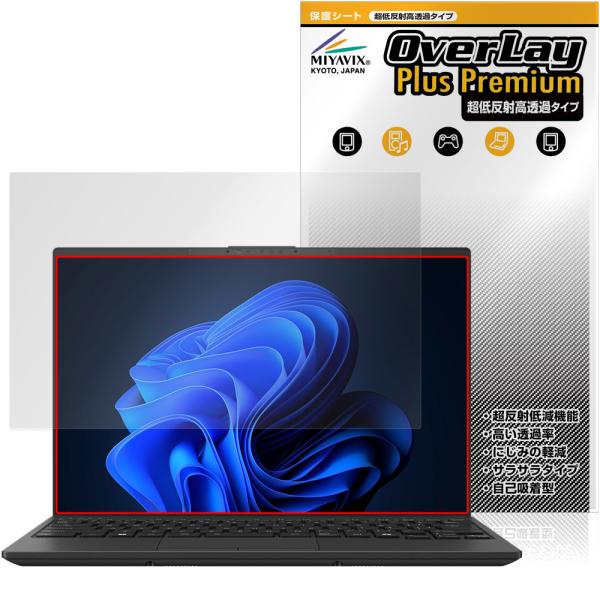 FMV Note Uシリーズ UA-K1 / WU1-K1 保護フィルム OverLay Plus ...