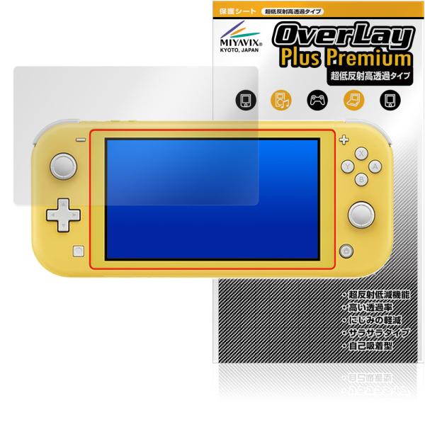 Nintendo Switch Lite 保護 フィルム OverLay Plus Premium ...