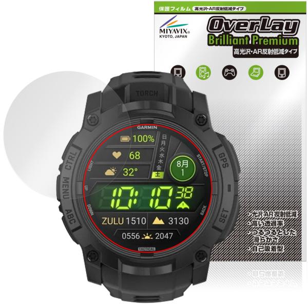 GARMIN Instinct 3 AMOLED Tactical 50mm 保護フィルム Over...