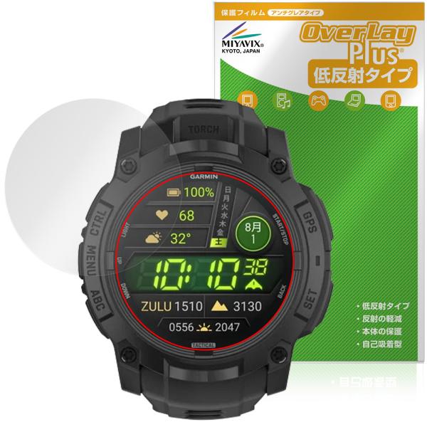GARMIN Instinct 3 AMOLED Tactical 50mm 保護フィルム Over...