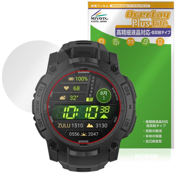 GARMIN Instinct 3 AMOLED Tactical 50mm 保護フィルム Over...