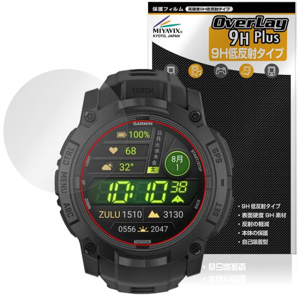 GARMIN Instinct 3 AMOLED Tactical 50mm 保護フィルム Over...