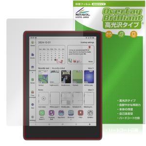 MEEBOOK M8C フィルム 指紋防止 高光沢