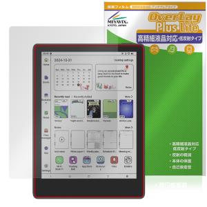 MEEBOOK M8C フィルム 反射防止