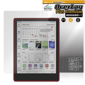 MEEBOOK M8C フィルム アンチグレア