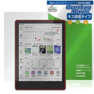 MEEBOOK M8C 保護フィルム 液晶保護