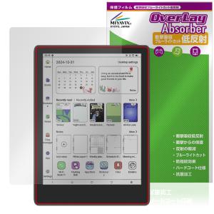 MEEBOOK M8C 保護フィルム 低反射