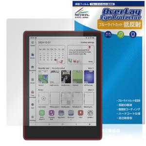 MEEBOOK M8C 保護フィルム 低反射