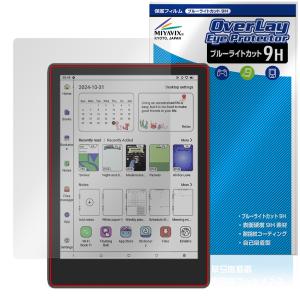 MEEBOOK M8C 液晶保護フィルム 9H