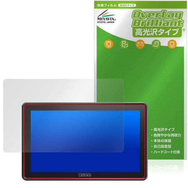 OSEE G7 Pro 保護 フィルム OverLay Brilliant for フィールドモニタ...
