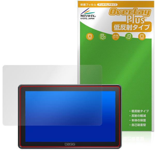 OSEE G7 Pro 保護 フィルム OverLay Plus for フィールドモニター 液晶保...