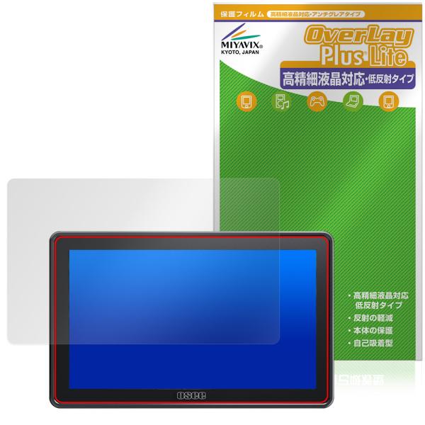 OSEE G7 Pro 保護 フィルム OverLay Plus Lite for フィールドモニタ...