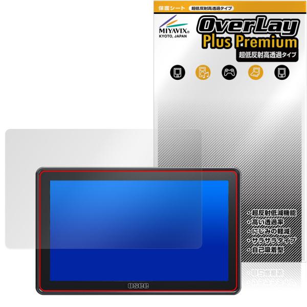 OSEE G7 Pro 保護 フィルム OverLay Plus Premium for フィールド...