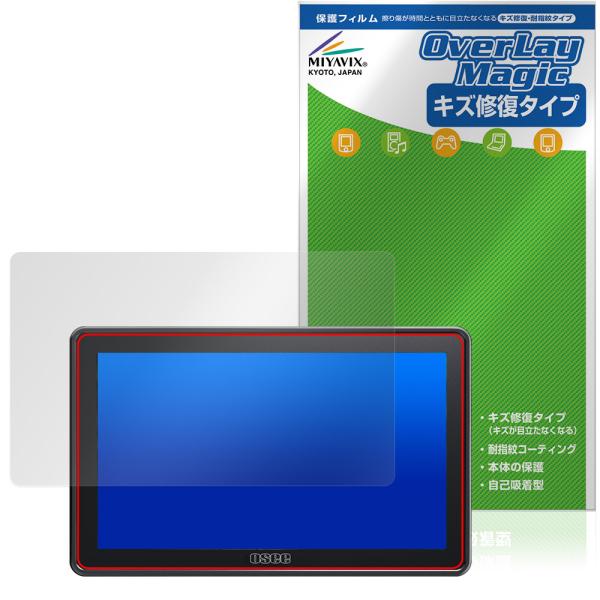 OSEE G7 Pro 保護 フィルム OverLay Magic for フィールドモニター 液晶...