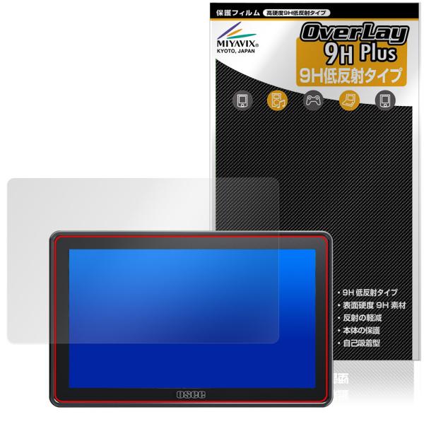 OSEE G7 Pro 保護 フィルム OverLay 9H Plus for フィールドモニター ...